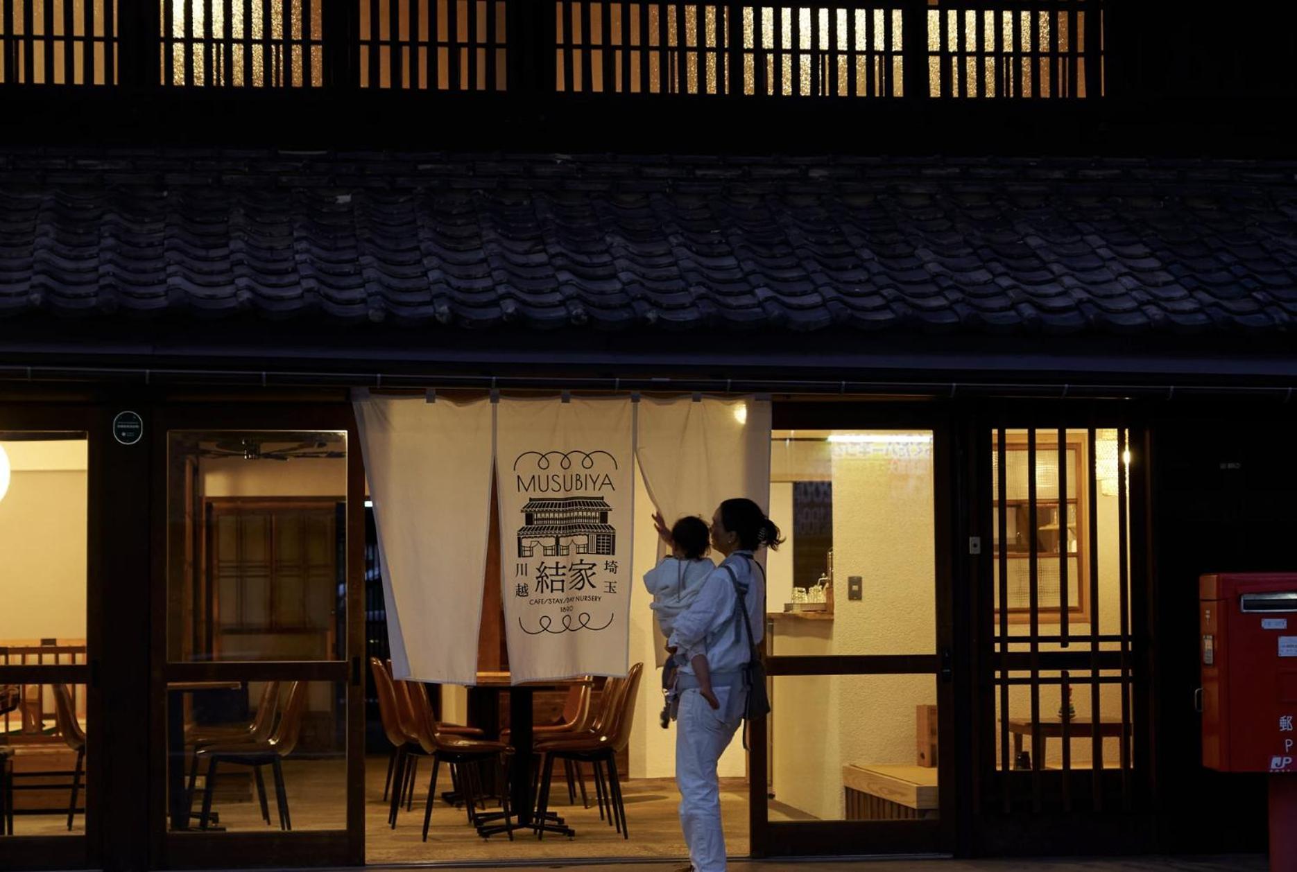 結家 -Musubiya- Hotel Kawagoe  Luaran gambar